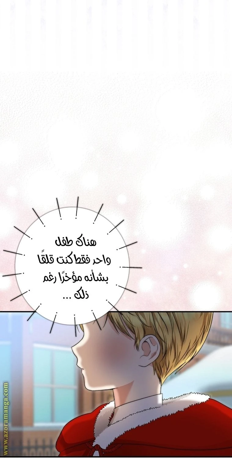 الصفحة 62