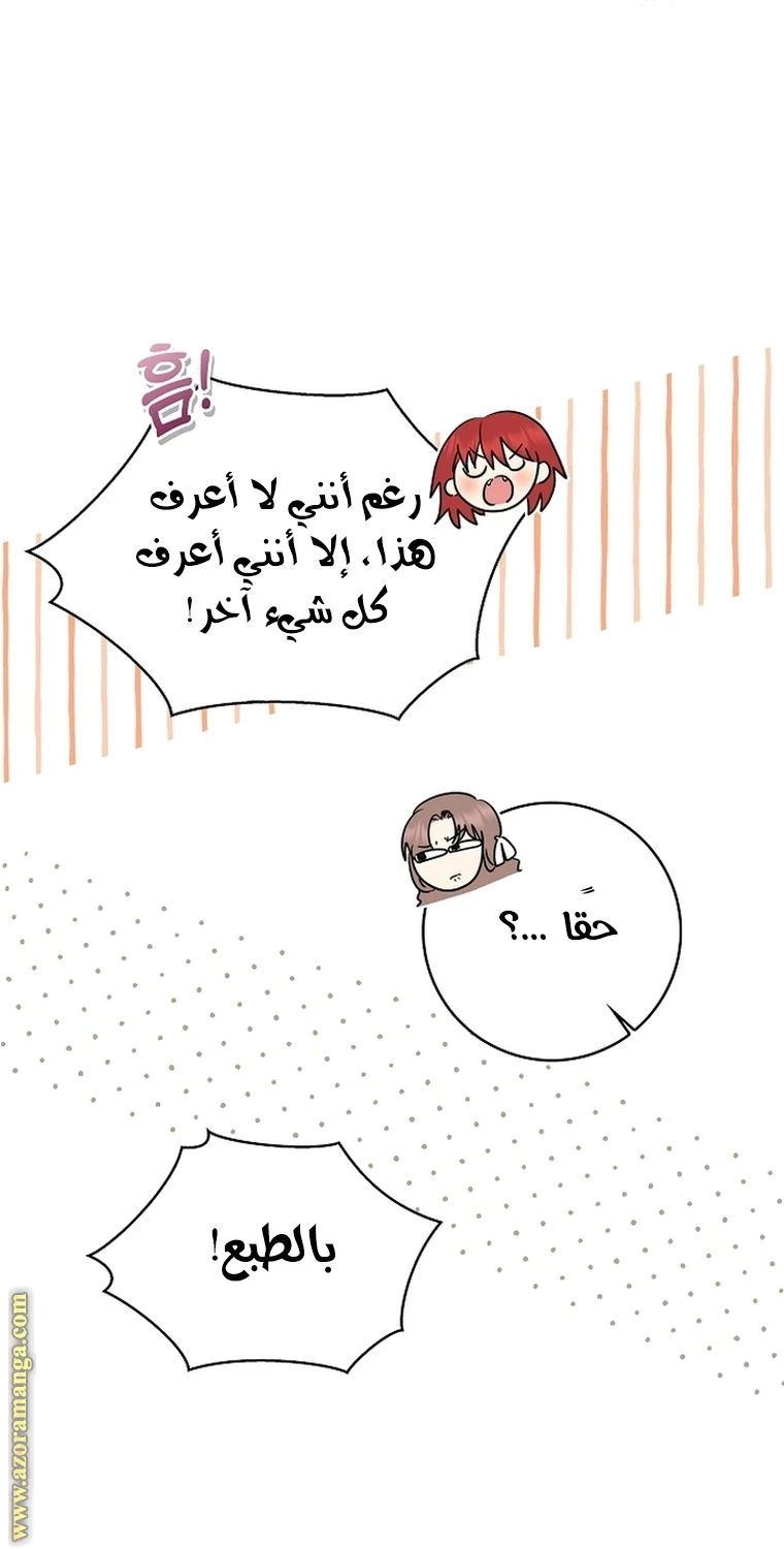 الصفحة 65