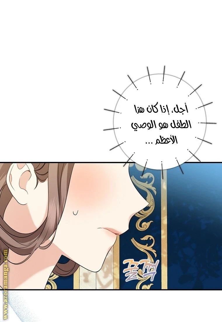 الصفحة 66