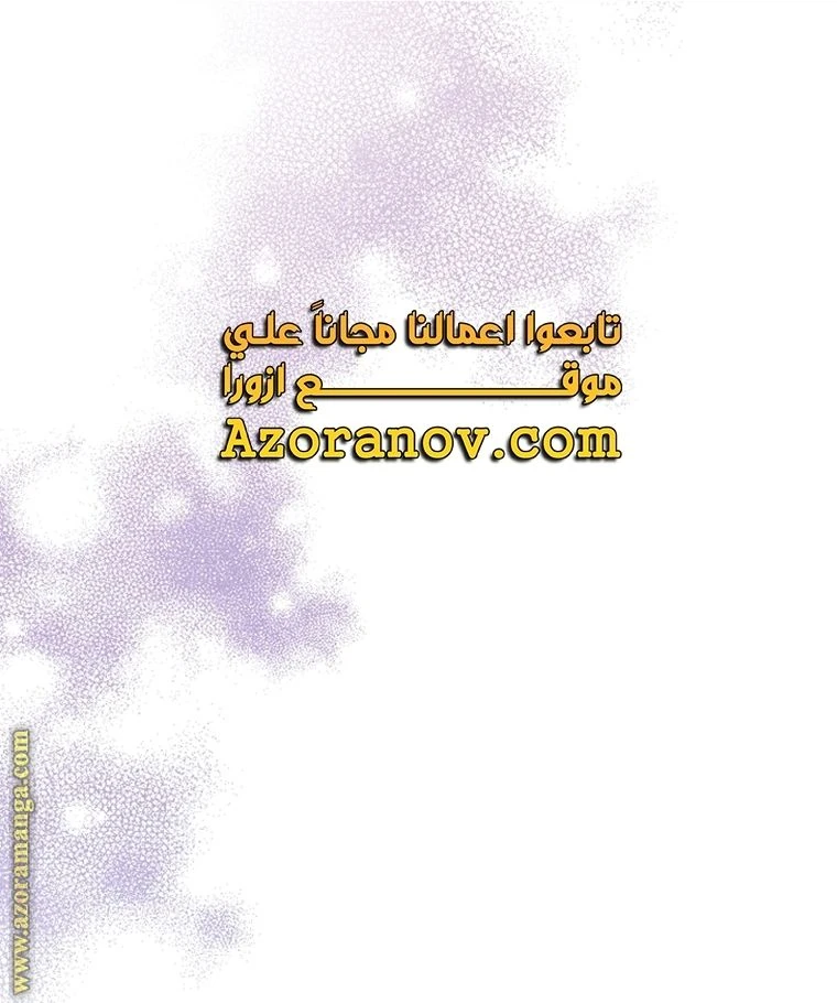 الصفحة 69