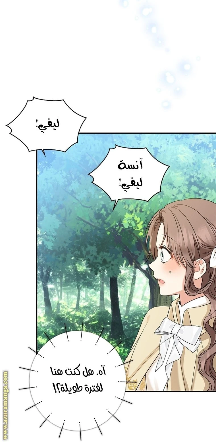 الصفحة 74