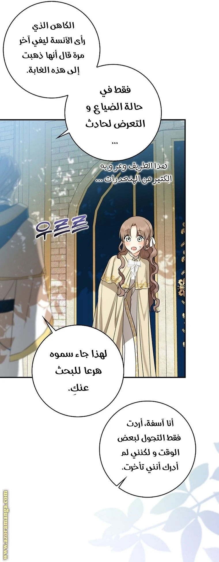 الصفحة 78