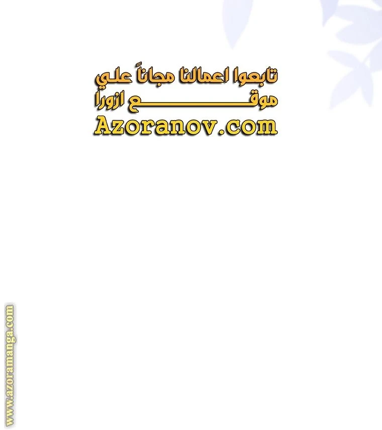 الصفحة 79