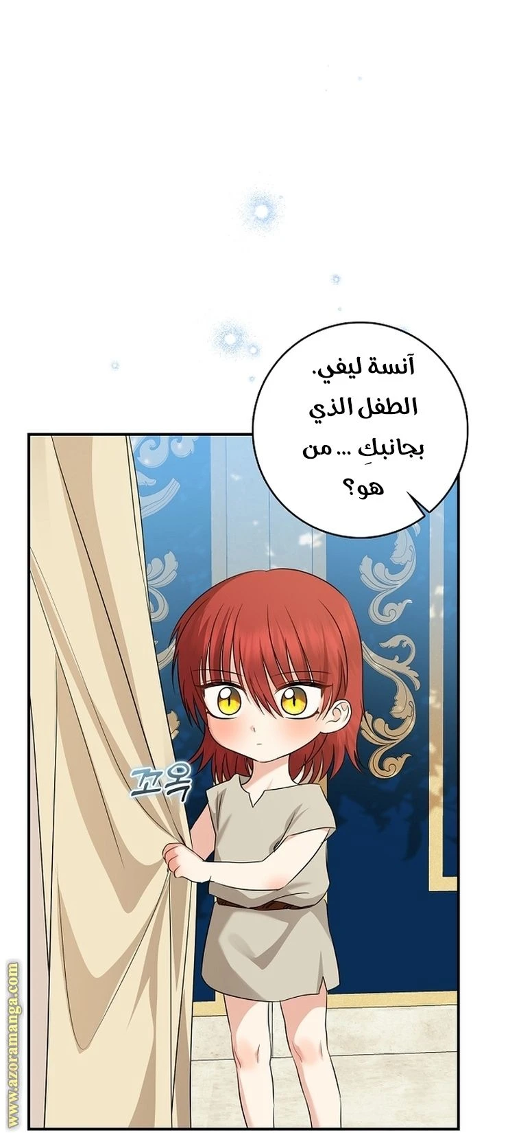 الصفحة 81