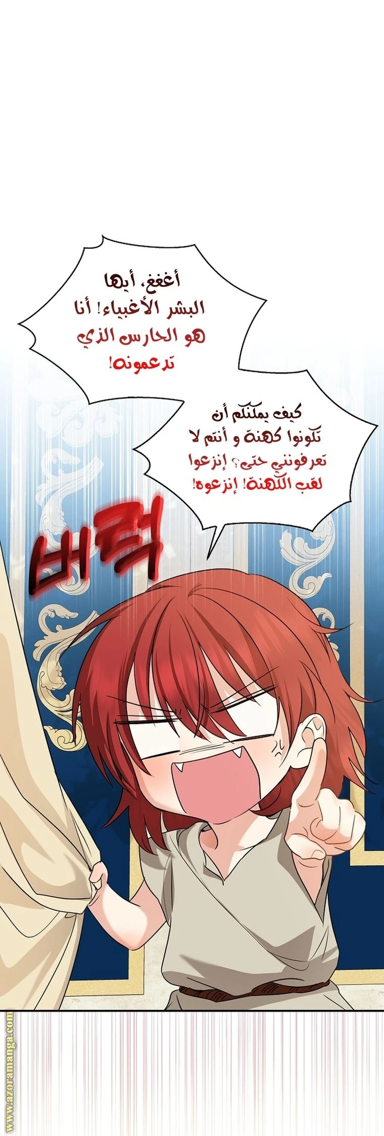 الصفحة 88