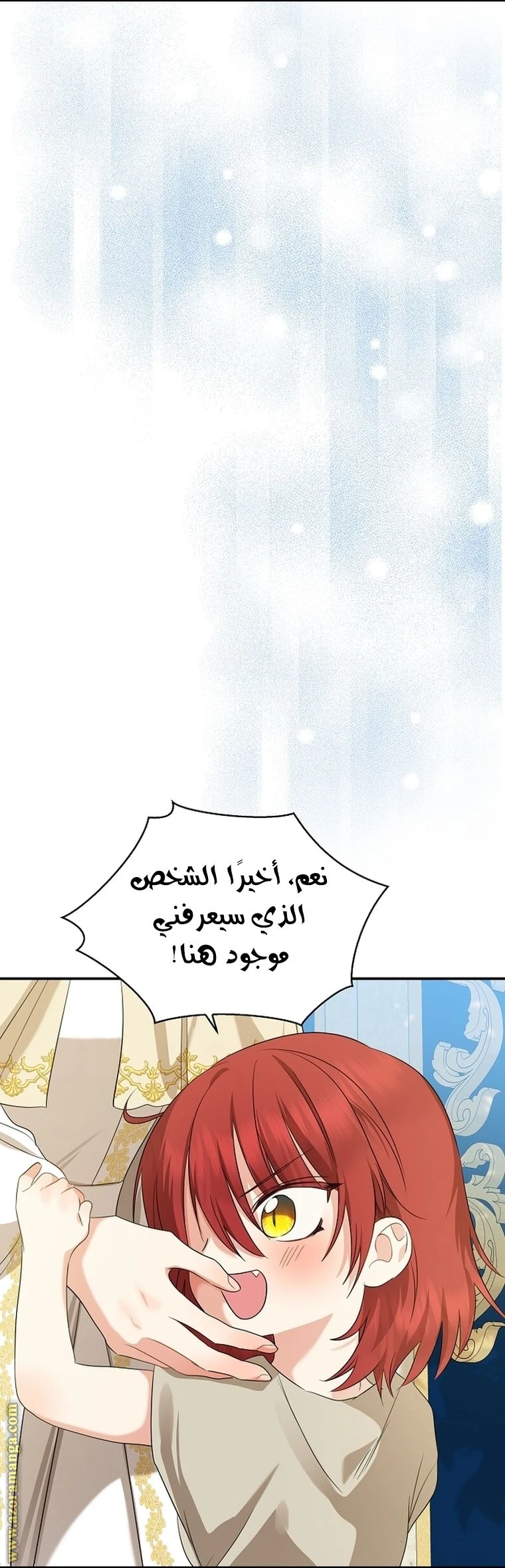 الصفحة 94