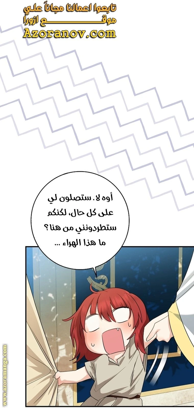 الصفحة 98