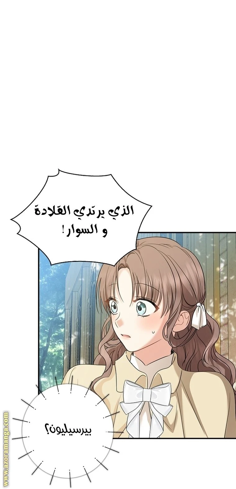 الصفحة 103