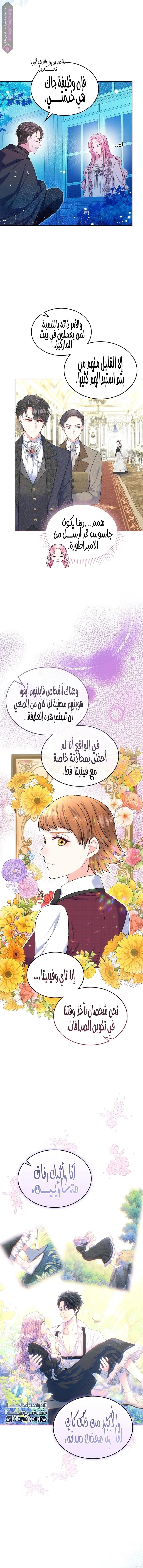 الصفحة 12