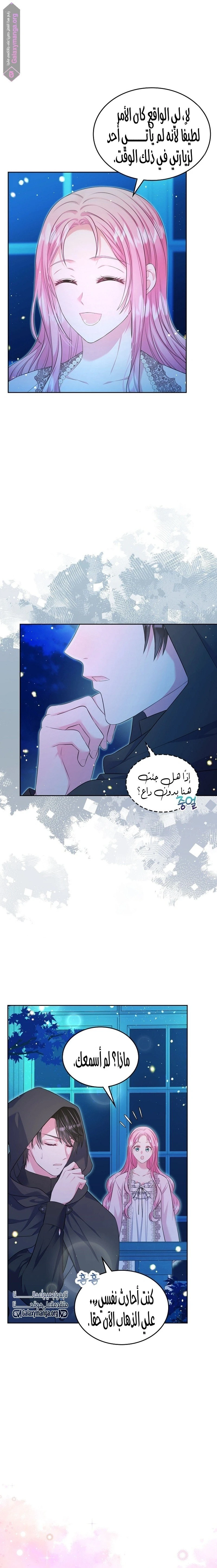 الصفحة 15