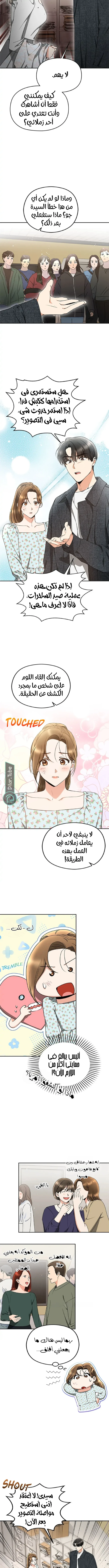 الصفحة 3
