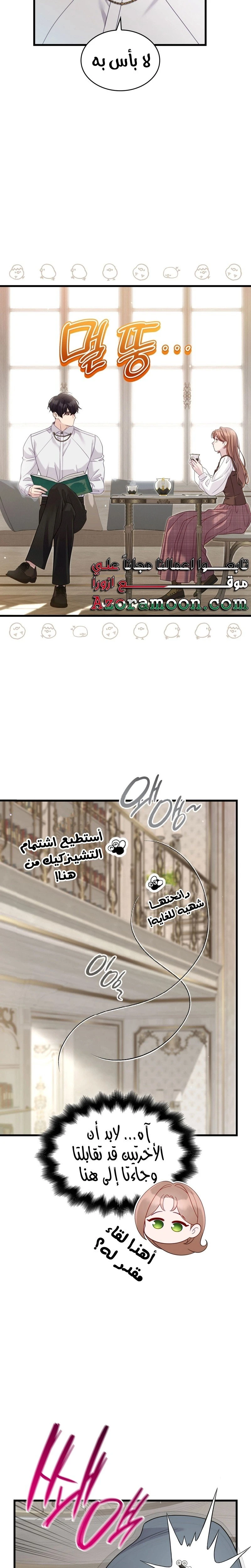 الصفحة 5