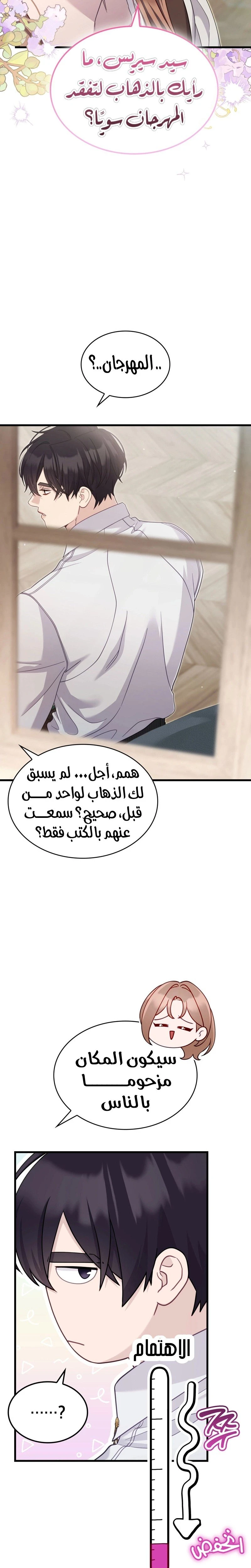 الصفحة 16
