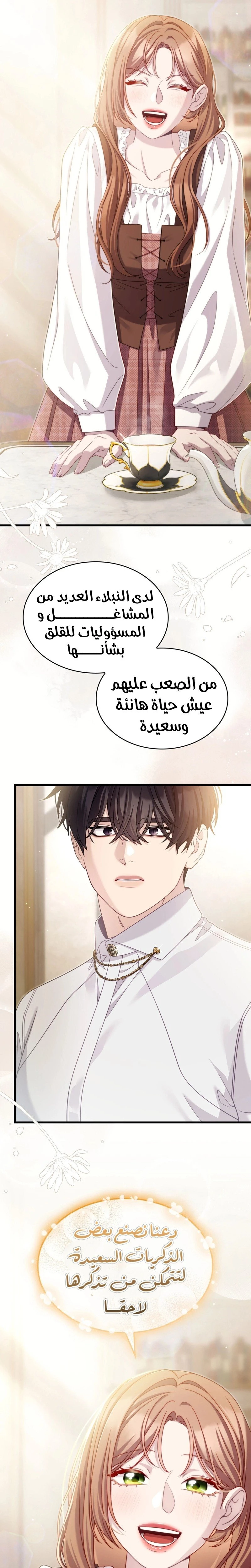 الصفحة 18
