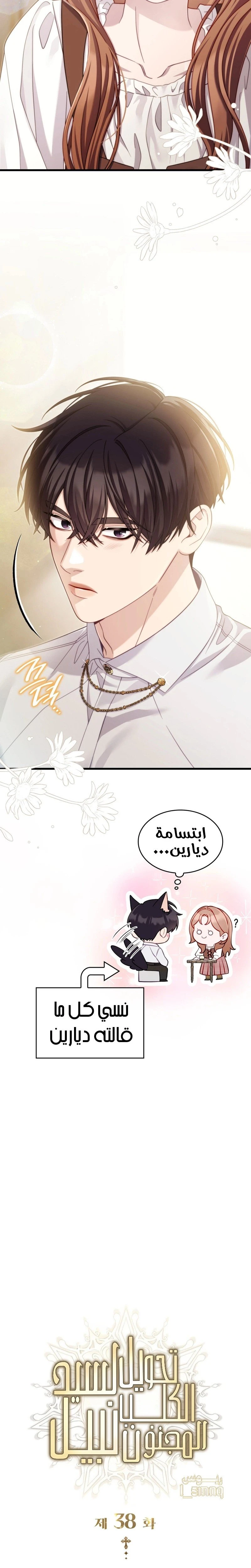 الصفحة 19