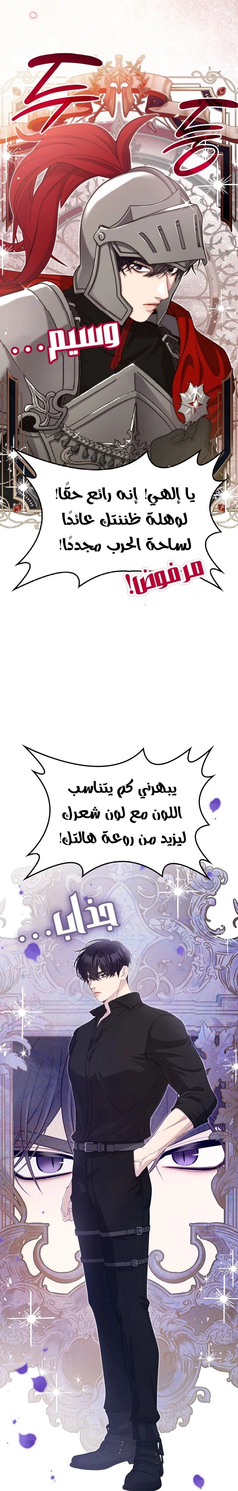 الصفحة 21