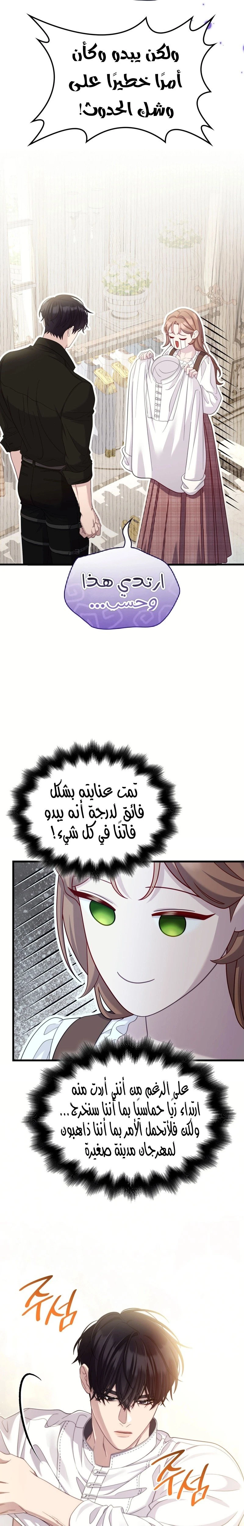 الصفحة 22