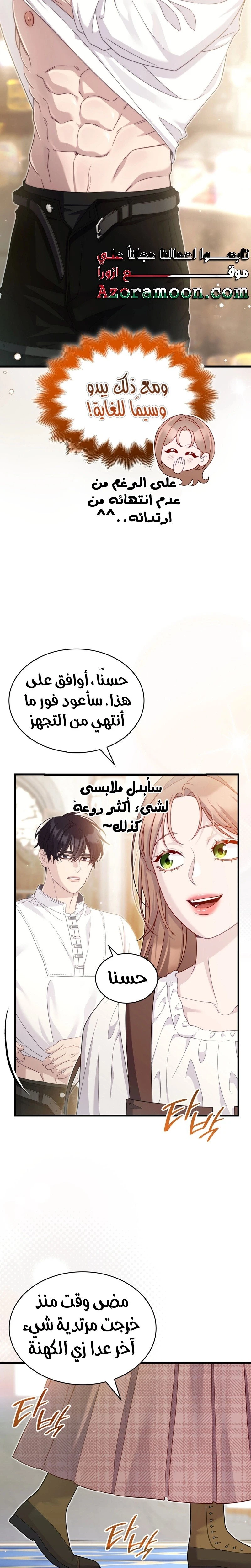 الصفحة 23
