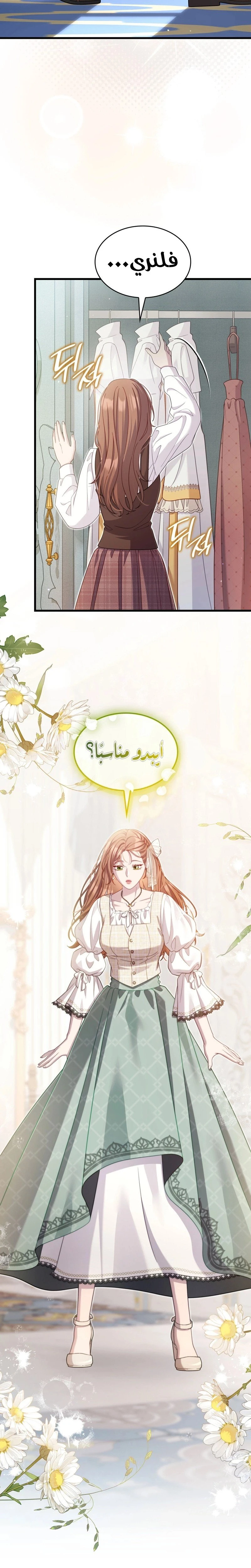 الصفحة 24