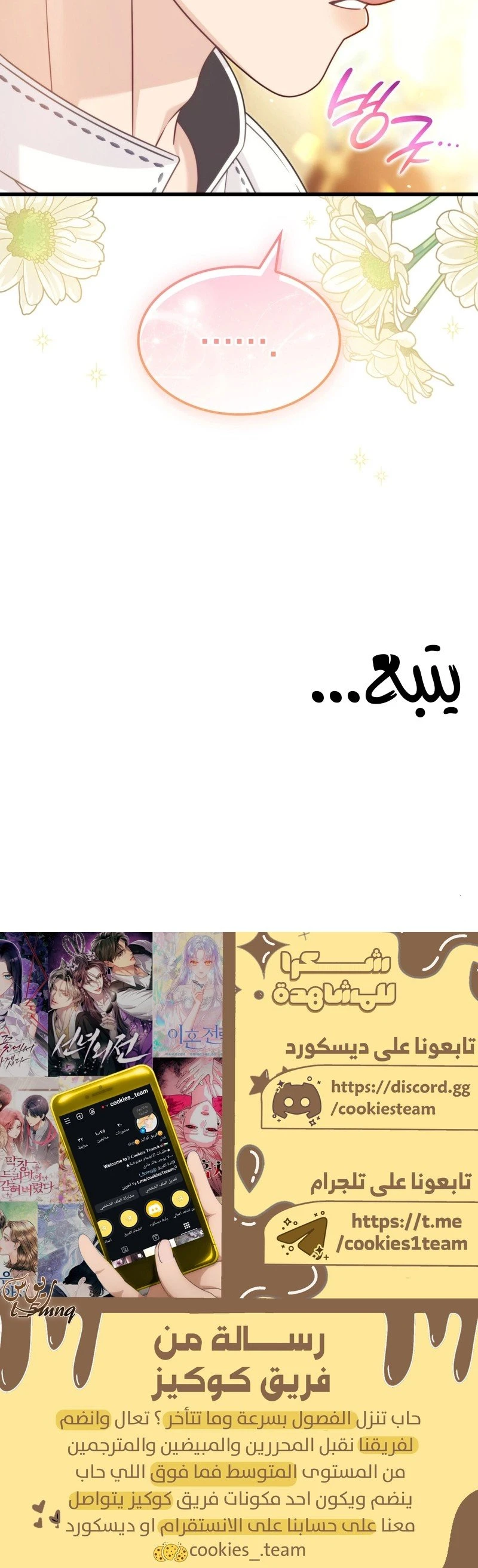 الصفحة 28