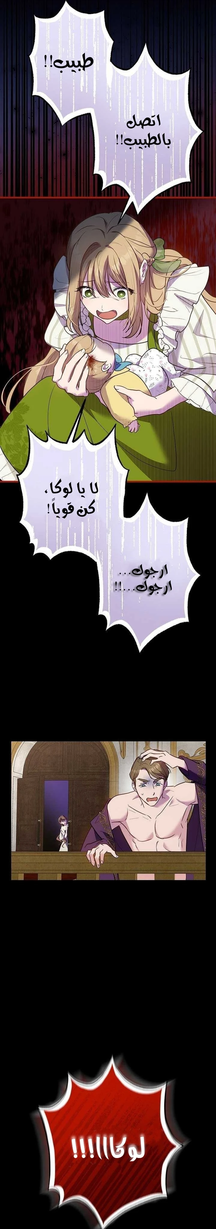 الصفحة 14