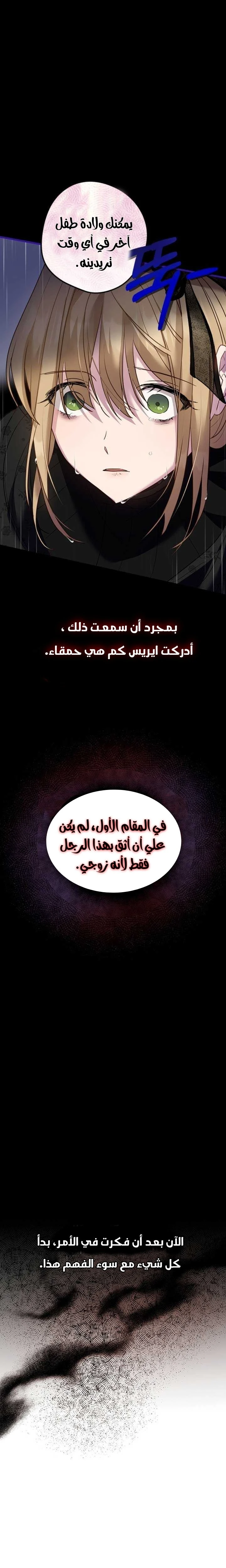 الصفحة 31