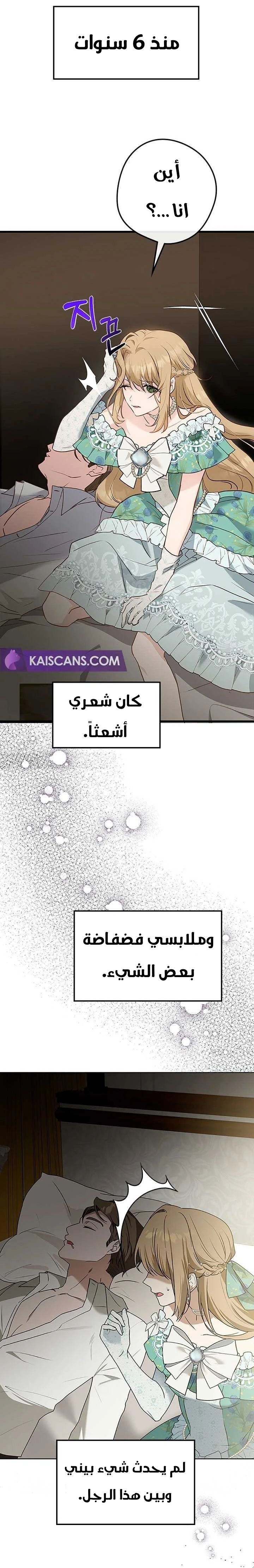الصفحة 32
