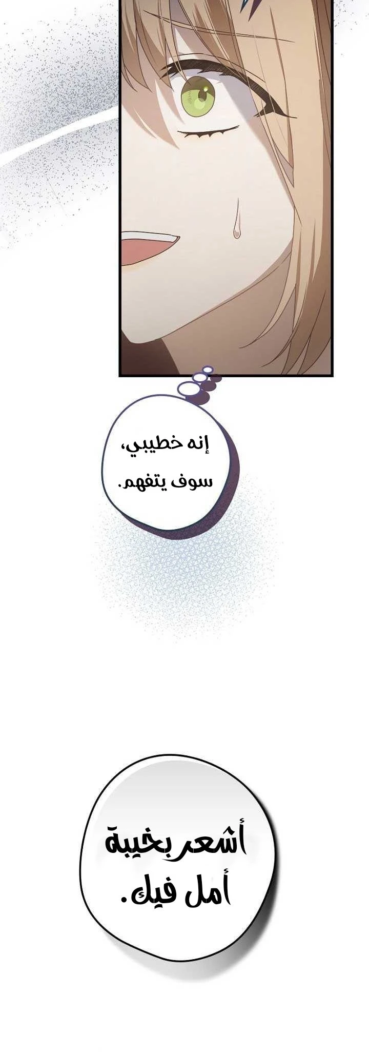 الصفحة 36