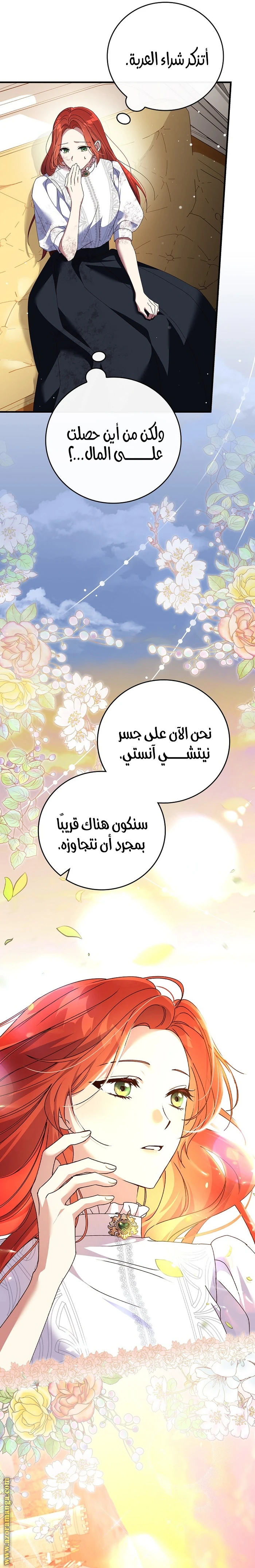 الصفحة 11