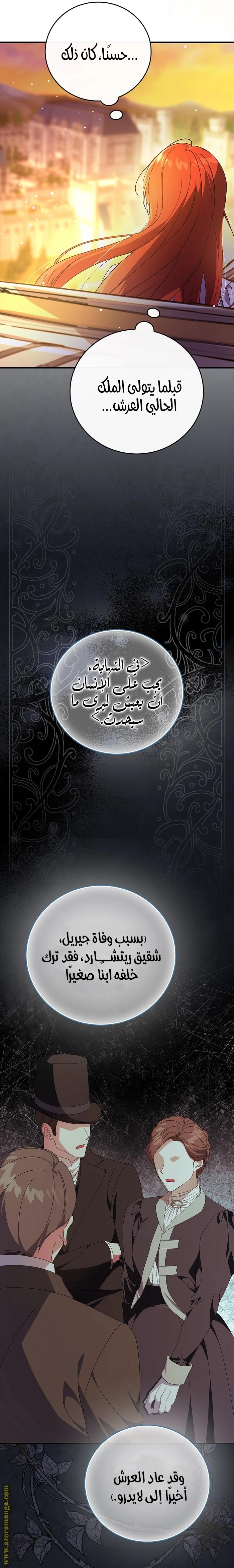 الصفحة 14