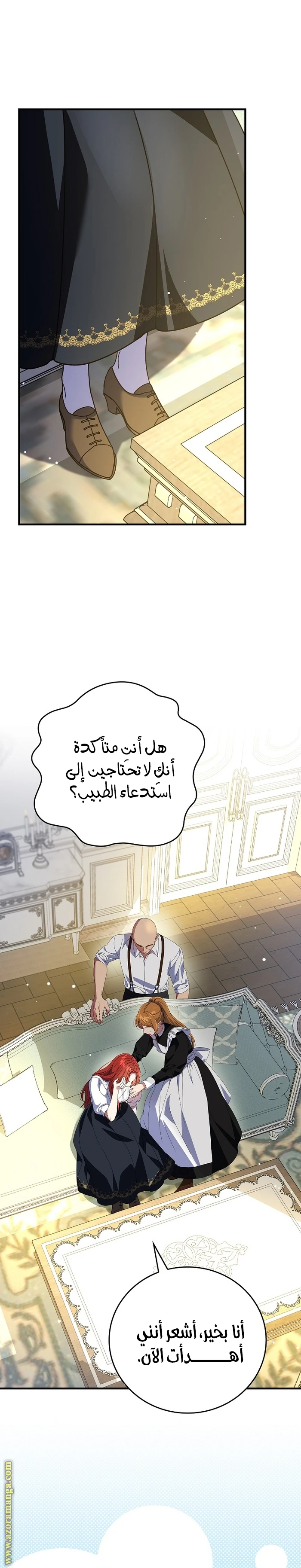 الصفحة 21