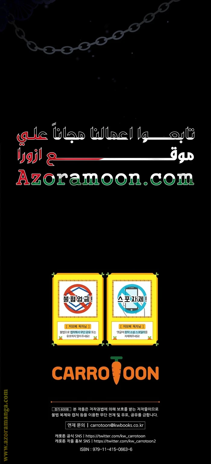 الصفحة 36