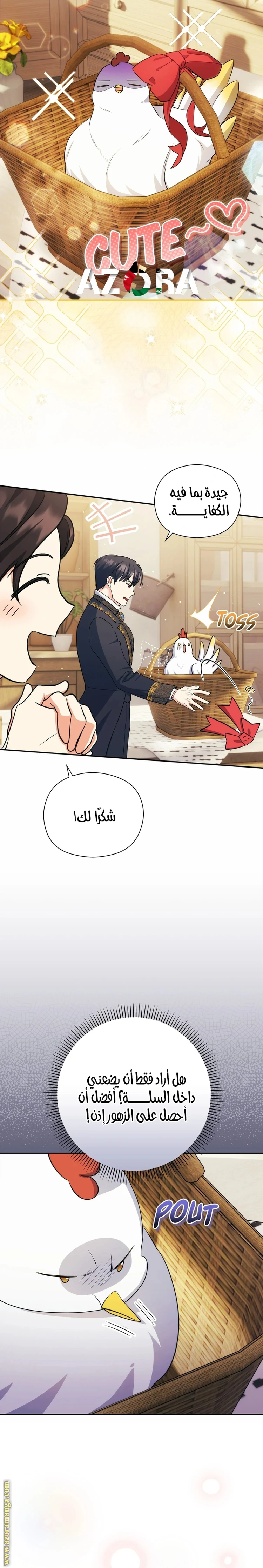 الصفحة 4