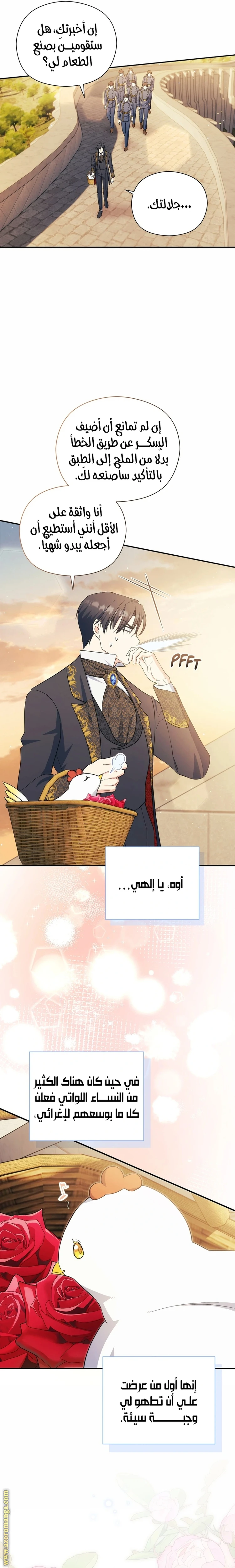 الصفحة 9