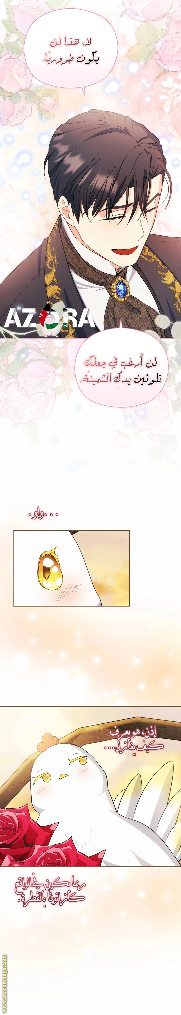 الصفحة 10