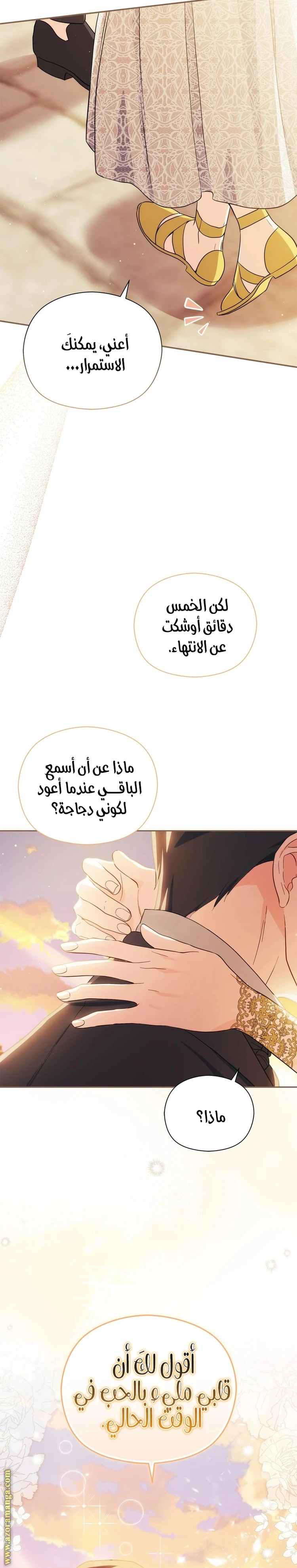 الصفحة 22