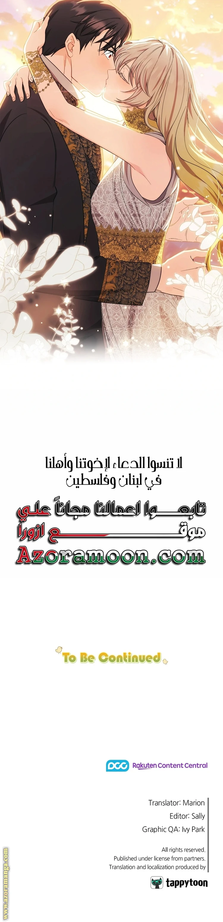 الصفحة 23