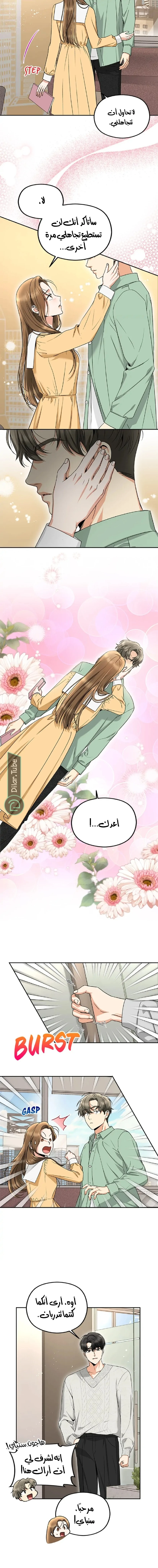 الصفحة 5