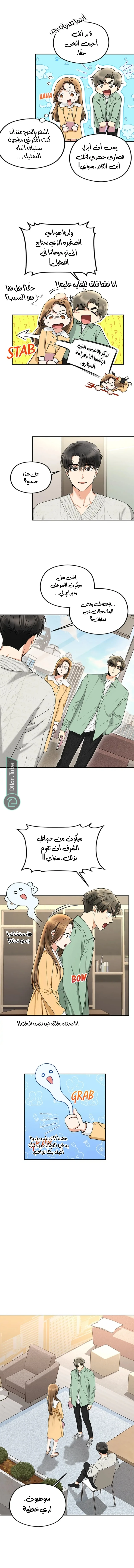 الصفحة 6