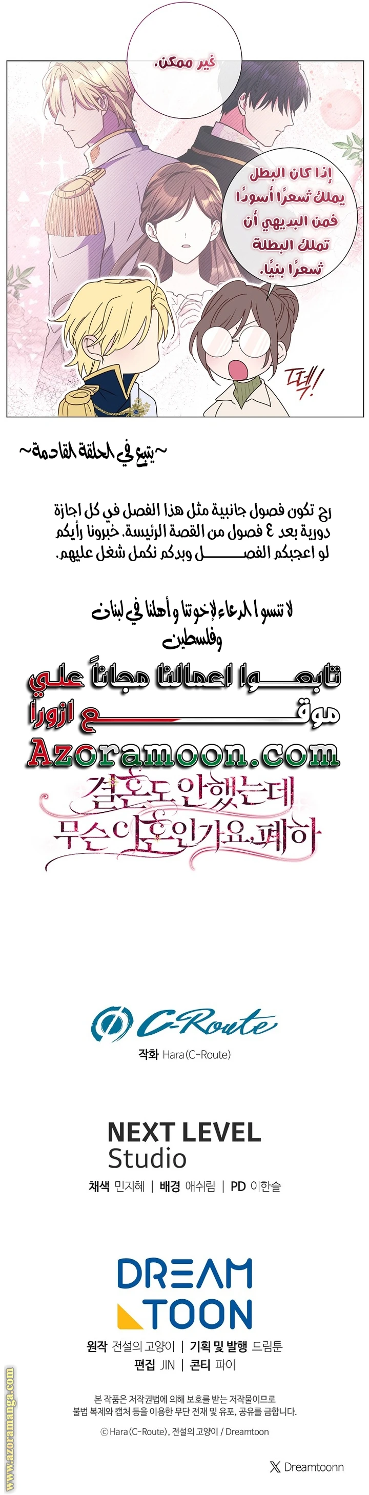 الصفحة 4