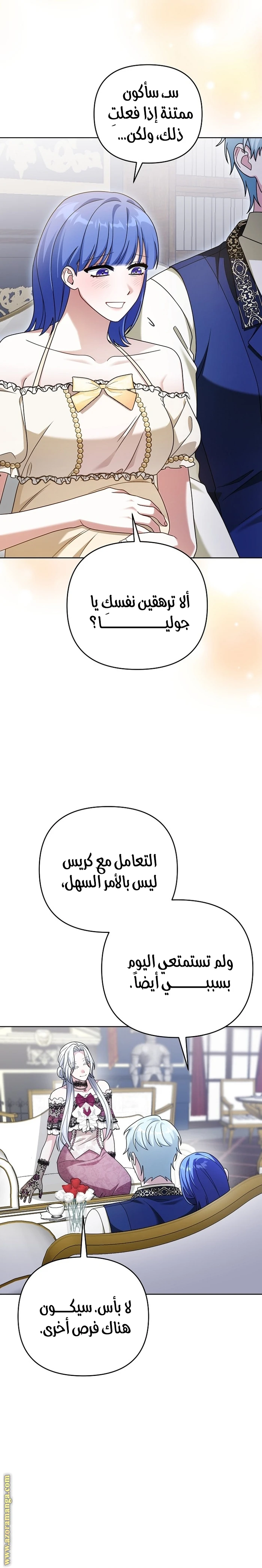 الصفحة 3