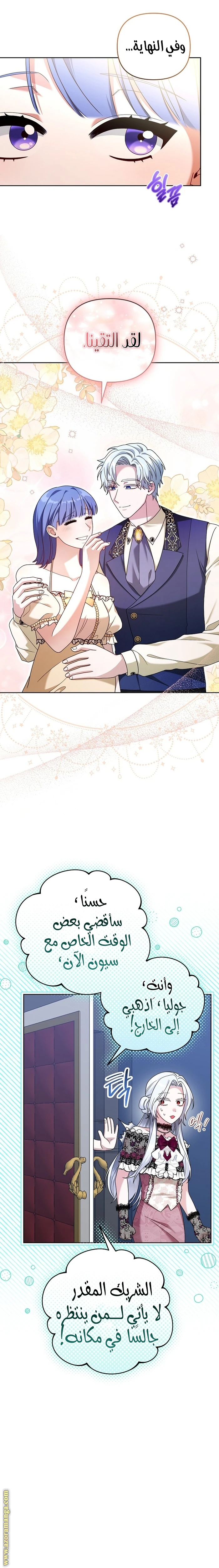 الصفحة 5