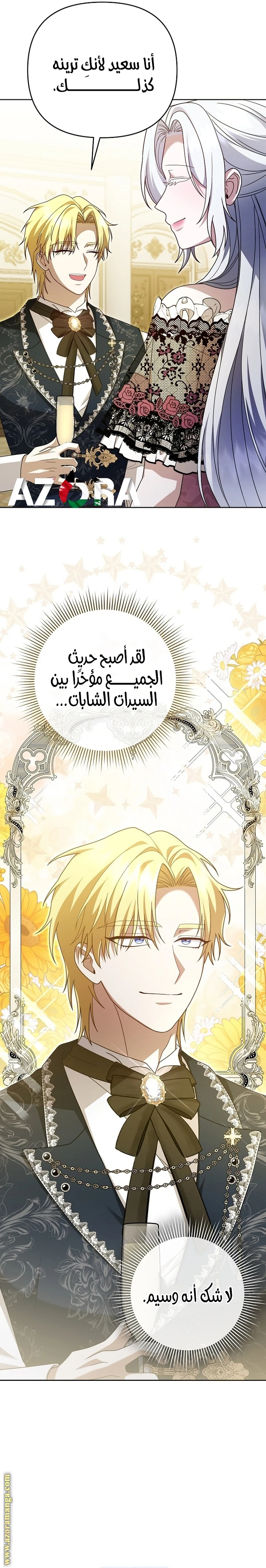 الصفحة 9