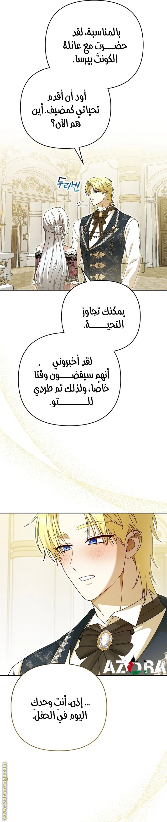 الصفحة 11