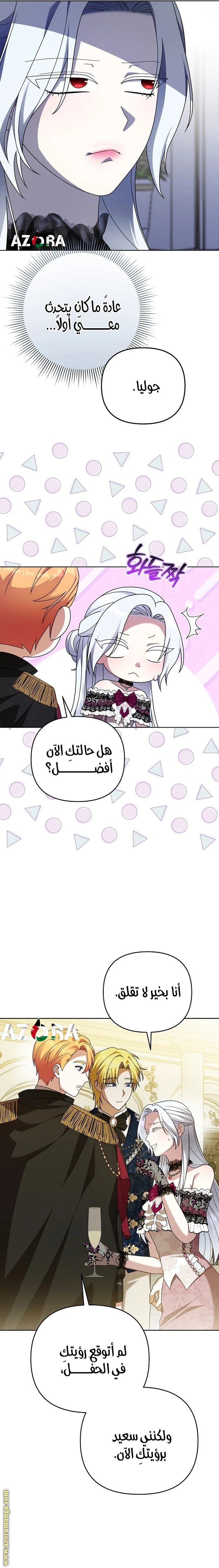 الصفحة 20