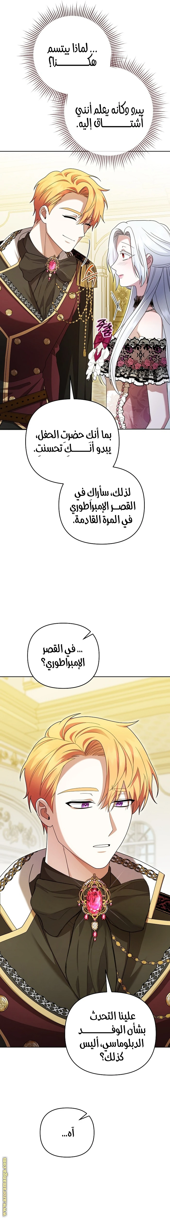 الصفحة 22