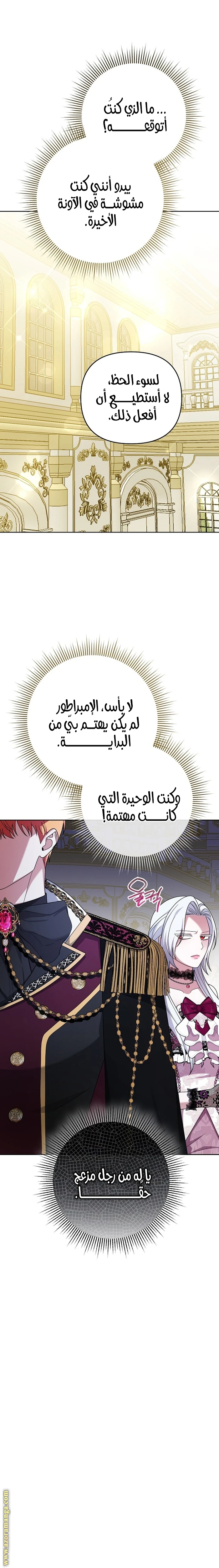 الصفحة 23