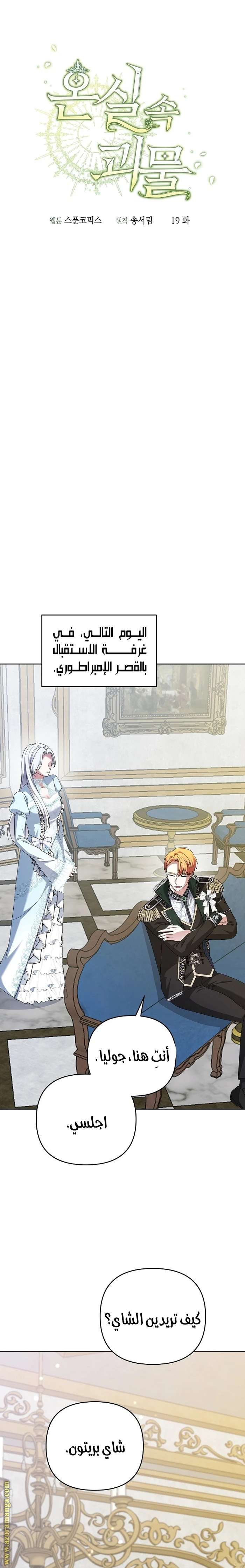 الصفحة 24