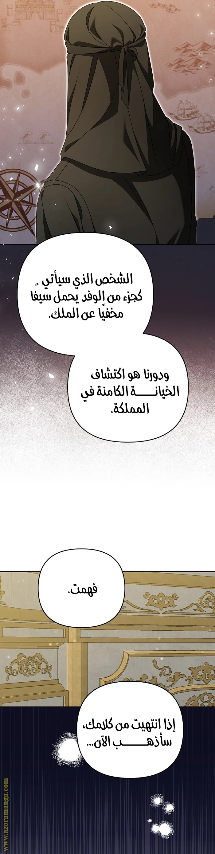 الصفحة 29