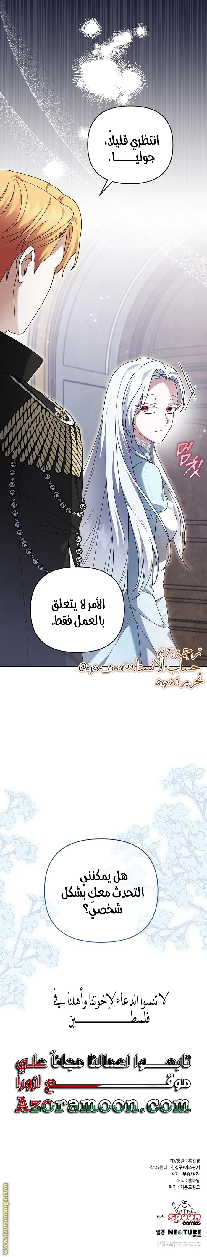 الصفحة 30